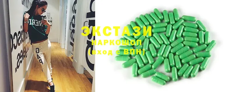 Ecstasy MDMA  Остров 