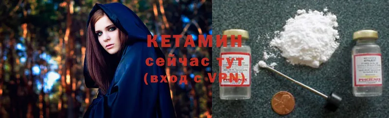 хочу наркоту  Остров  kraken как войти  Кетамин ketamine 